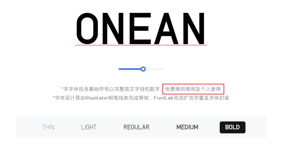 Onean-猫啃网