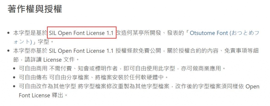 此图像的alt属性为空;文件名为License01-8-1024x370.jpg