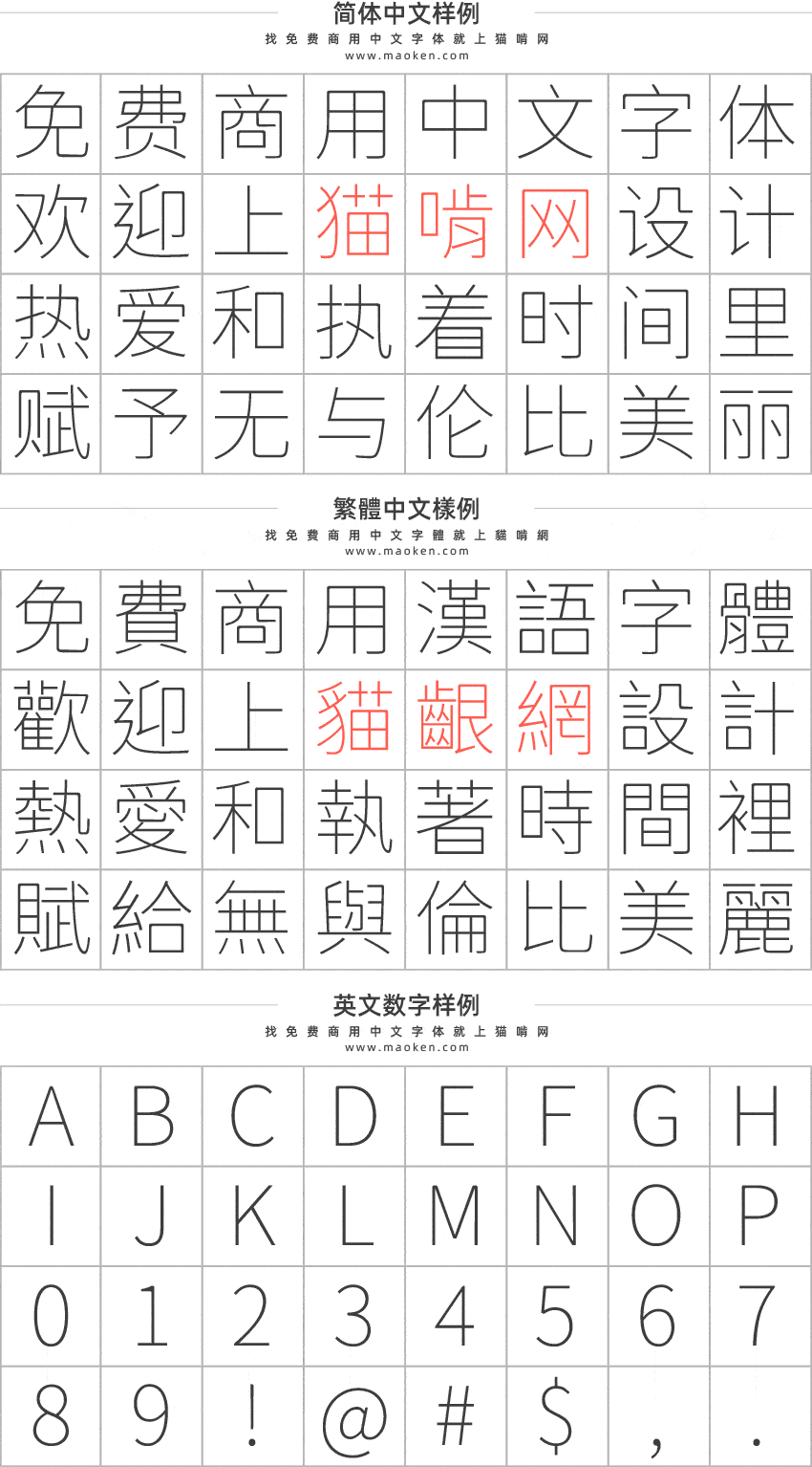 此图像的alt属性为空;文件名为maoken03_猫啃网-7.gif