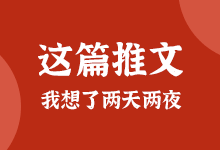 黄煜臣:震惊,字体设计师竟然不做字,开始卖起水果来了-猫啃网,免费商用中文字体下载!