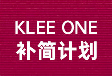 落霞孤鹜:为Klee One补充简体字 预计将在除夕放出完整的测试版-猫啃网,免费商用中文字体下载!