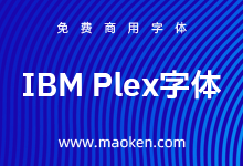 IBM Plex字体:IBM精心设计的免费商用开源公益字体-猫啃网,免费商用中文字体下载!