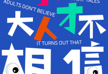锐字真言刺破体公益免费上线开放下载!讲真言,刺破真相-猫啃网