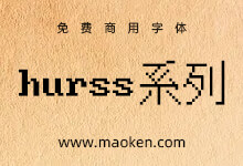 hurss系列:韩国网友制作 DOS风格的系列像素字体 免费商用-猫啃网,免费商用中文字体下载!