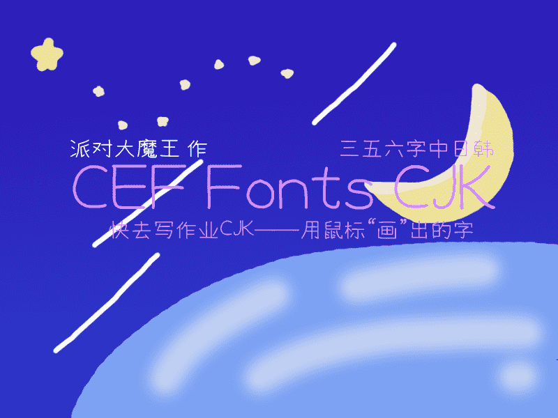 CEF-00