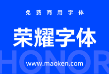 荣耀字体:HONOR Sans 让阅读如呼吸般自然 免费商用字体-猫啃网