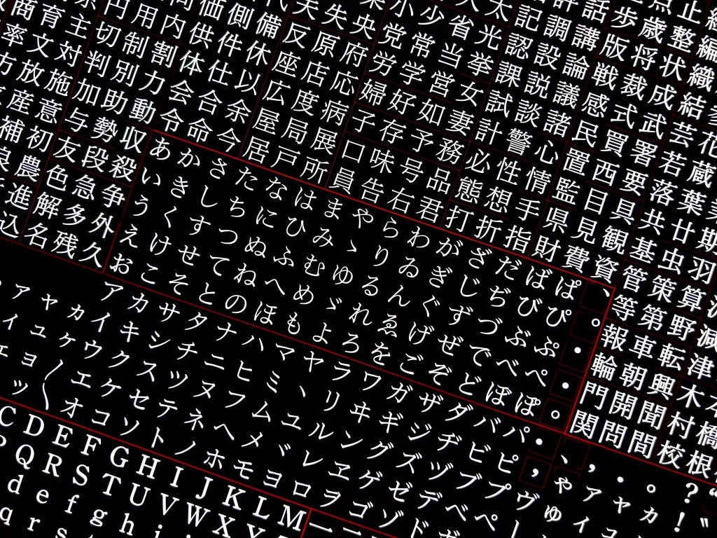 字体观察# 01:中日字体设计为何如此不同｜历史源流探究