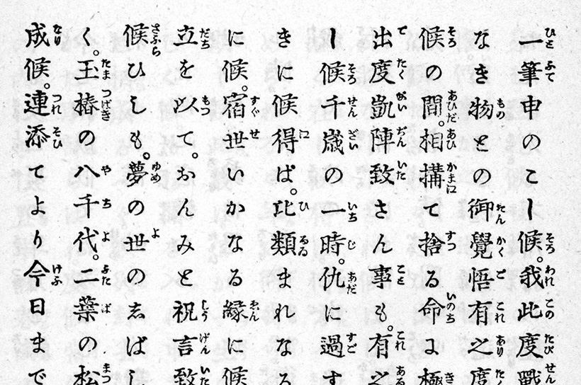 字体观察# 01:中日字体设计为何如此不同｜历史源流探究
