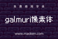 galmuri像素体:即使是小尺寸也清晰且平衡的免费商用像素字体-猫啃网