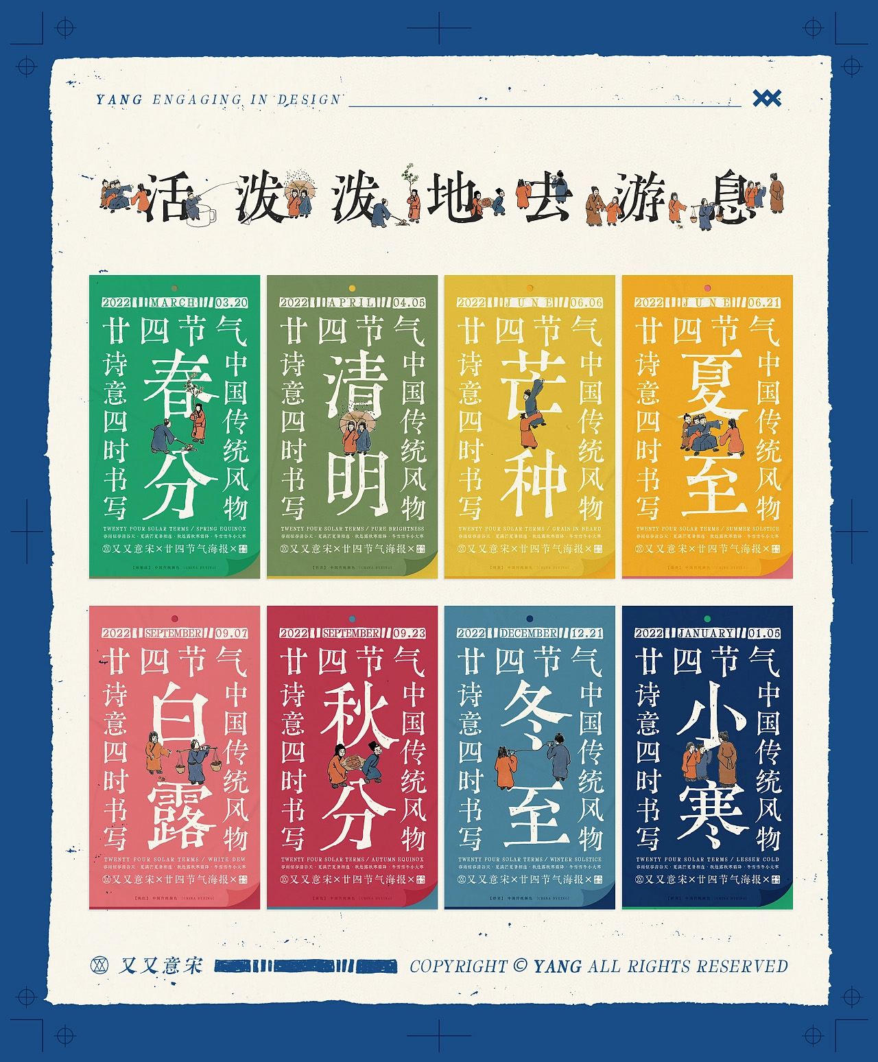 又又意宋：基于传统铅字宋体及古刻本开发的手写宋体-猫啃网