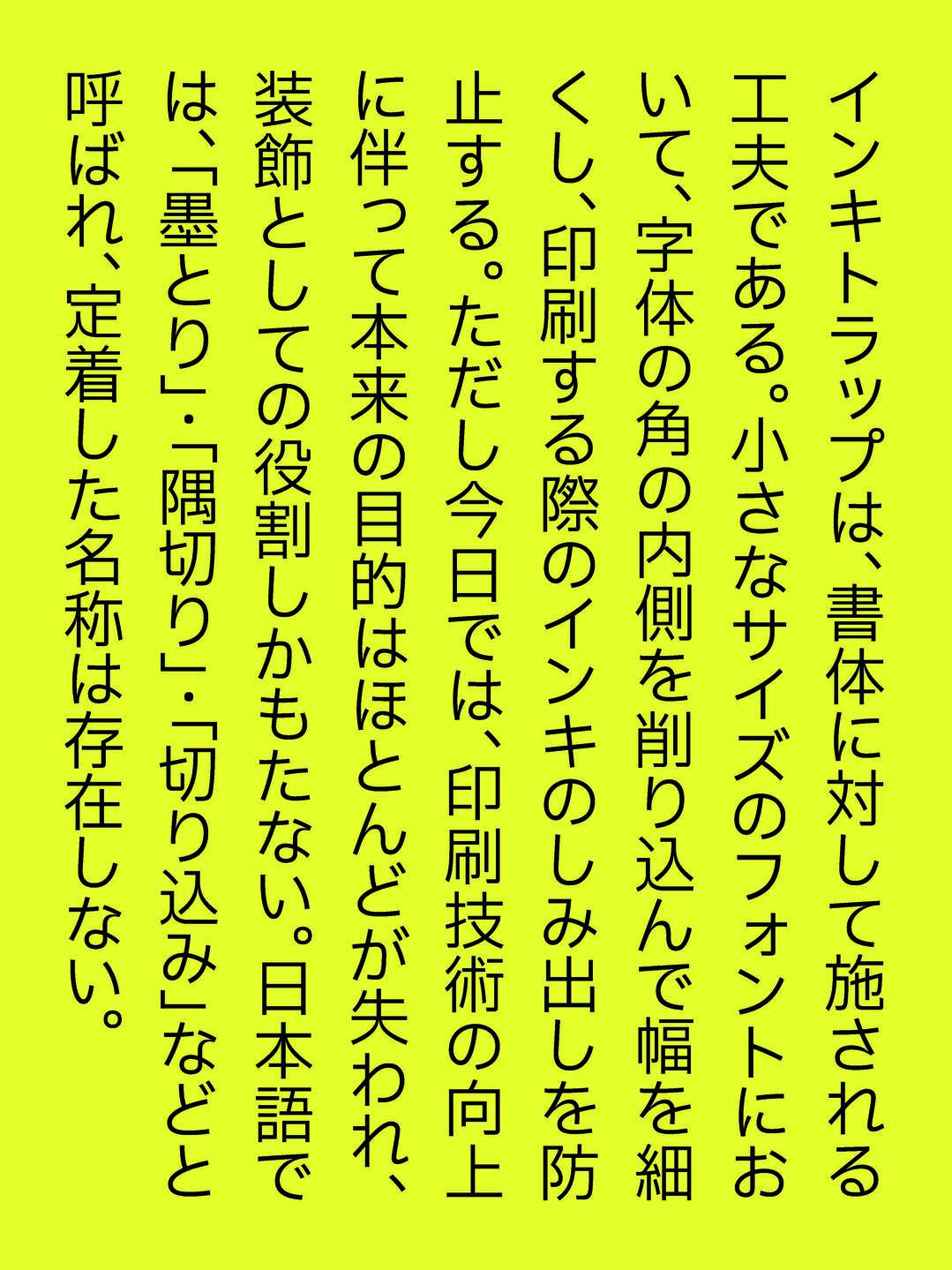 图片[6]COOY全球资源网-软件资源-干货分享-知识求知Plix普力士：潮流黑体｜免费商用｜人文风mix机械感COOY全球资源网-软件资源-干货分享-知识求知COOY全球资源网