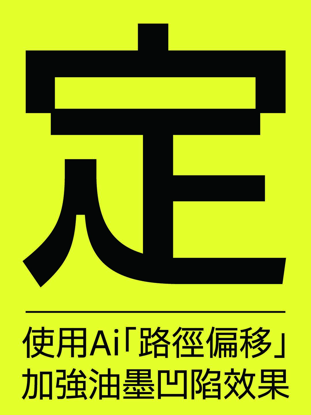 图片[9]COOY全球资源网-软件资源-干货分享-知识求知Plix普力士：潮流黑体｜免费商用｜人文风mix机械感COOY全球资源网-软件资源-干货分享-知识求知COOY全球资源网